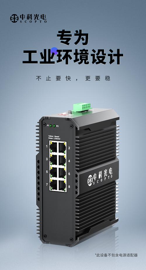 布线光纤收发器工业收发器工业交换机光电模块产品中心搜索服务热线